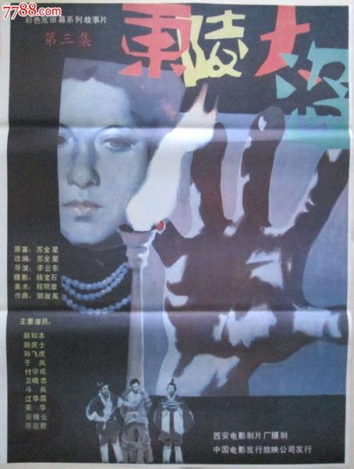 北見工業大学Finance Degree Certificate