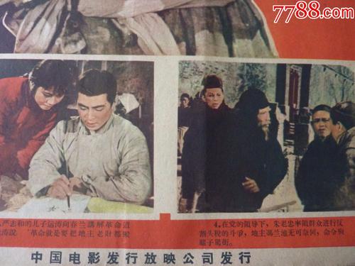 办假消毒产品卫生许可证